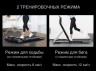 Электрическая беговая дорожка для дома EVO FITNESS X450